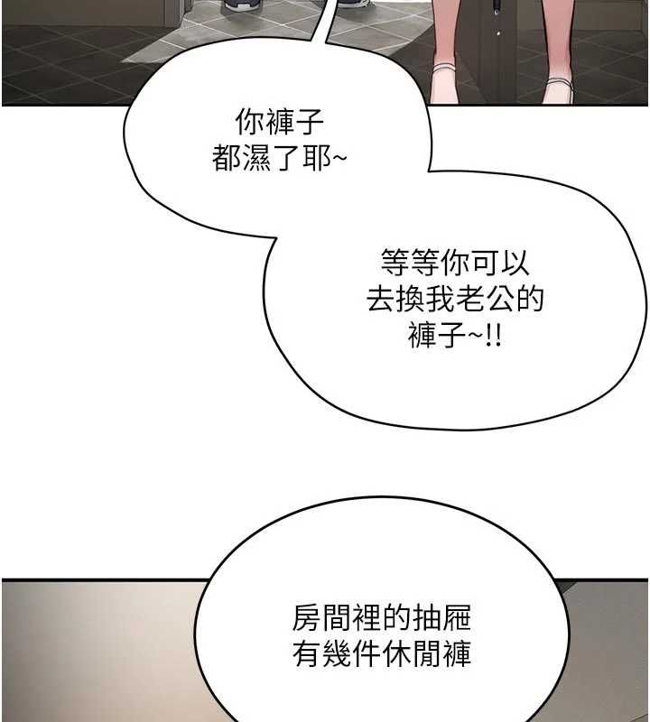成人漫画取材课第10話-準備好了就脫吧