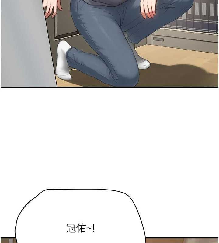 成人漫画取材课第10話-準備好了就脫吧