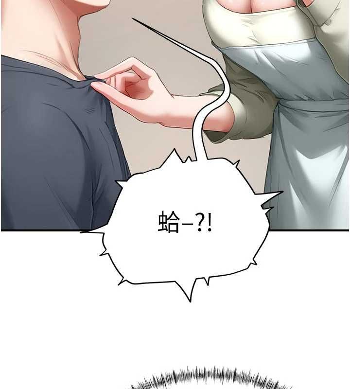 成人漫画取材课第10話-準備好了就脫吧