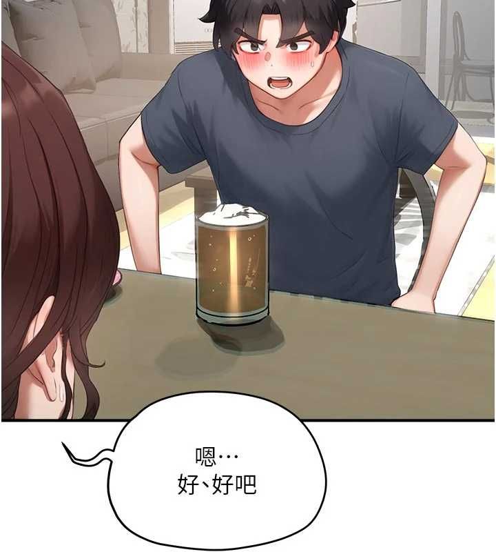成人漫画取材课第10話-準備好了就脫吧