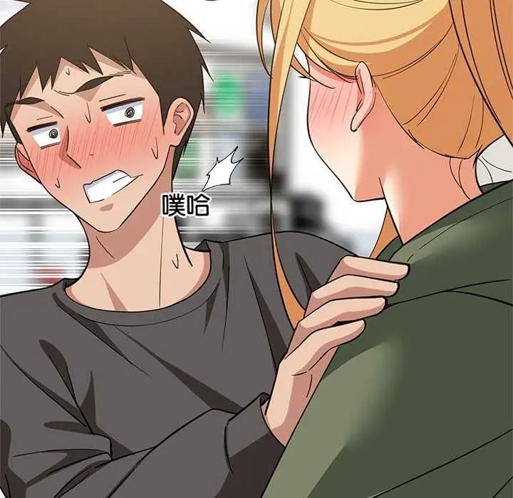 难缠姐妹偏要和我同居第103話