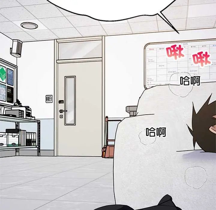难缠姐妹偏要和我同居第103話
