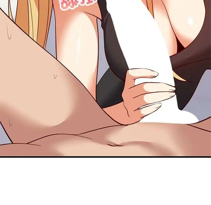 难缠姐妹偏要和我同居第103話