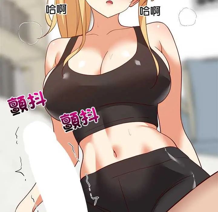 难缠姐妹偏要和我同居第103話
