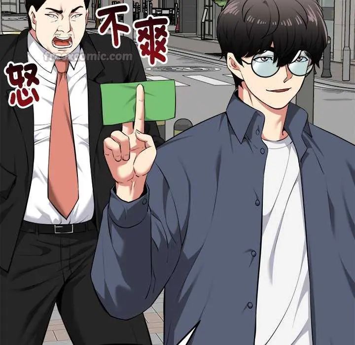 启动復仇系统第30話