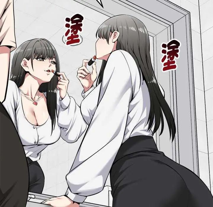 启动復仇系统第30話
