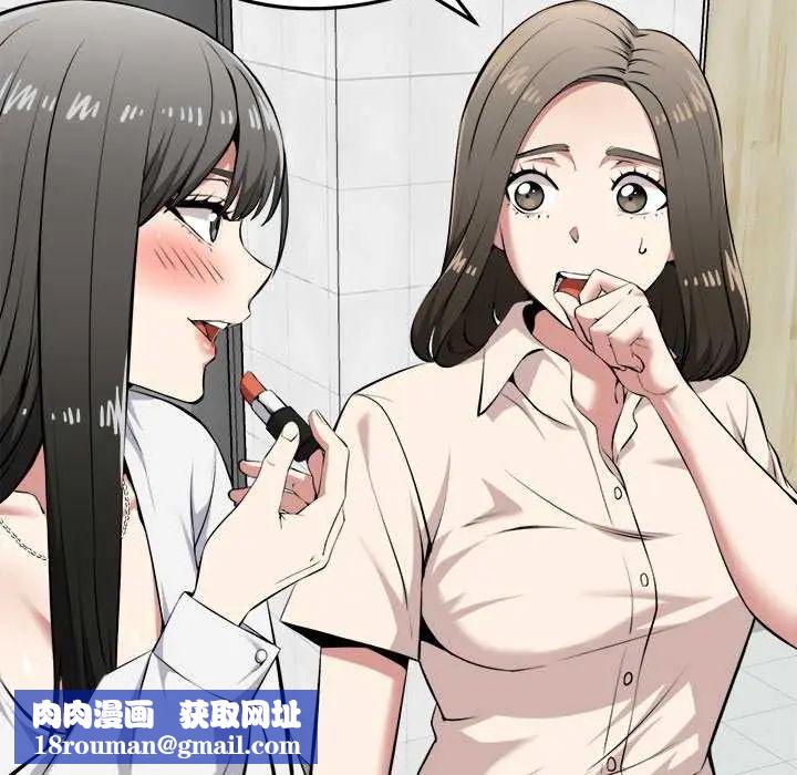 启动復仇系统第30話