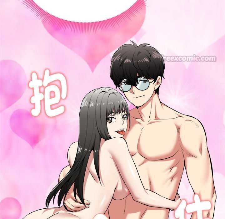 启动復仇系统第30話