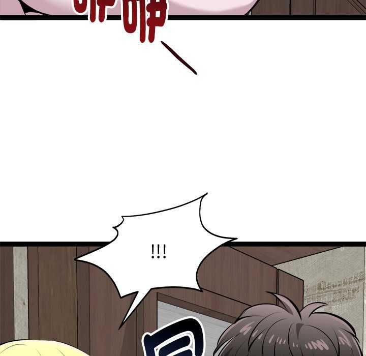 启动復仇系统第30話