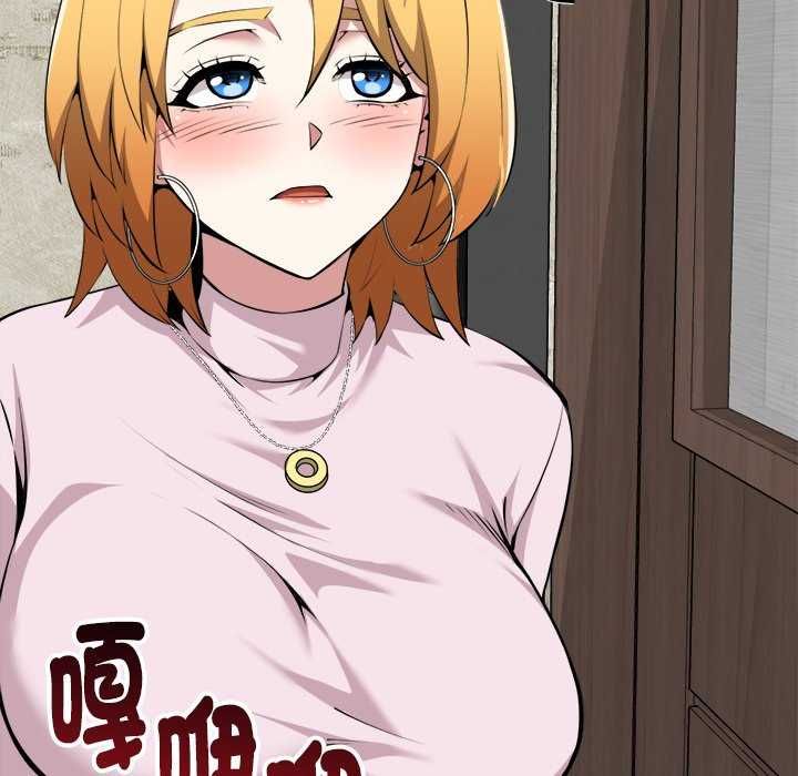 启动復仇系统第30話