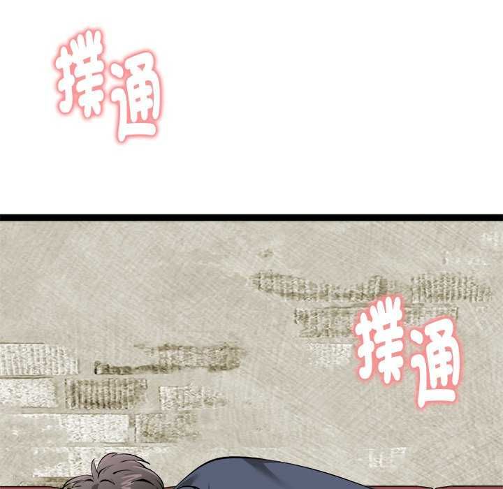 启动復仇系统第30話