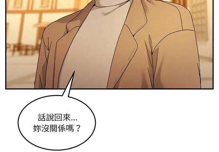 男人止步第64話