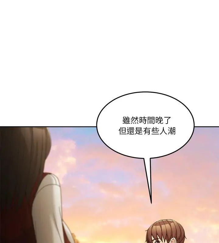 男人止步第64話