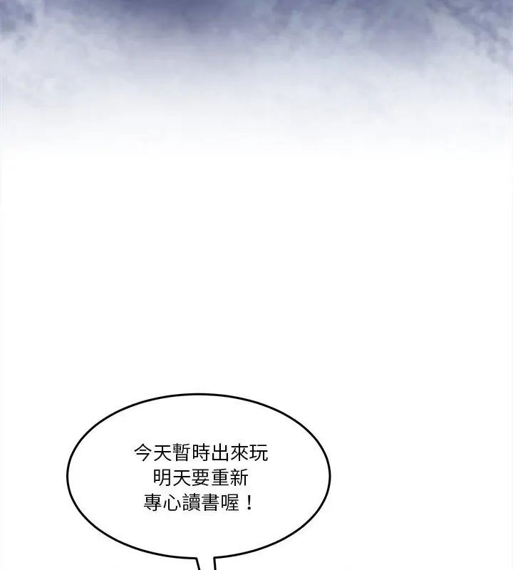 男人止步第64話