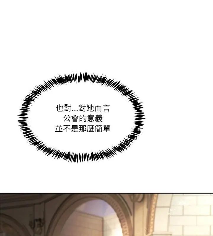 男人止步第64話