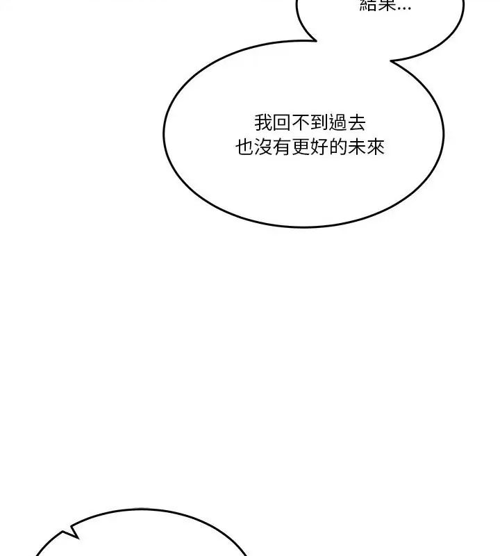 男人止步第64話