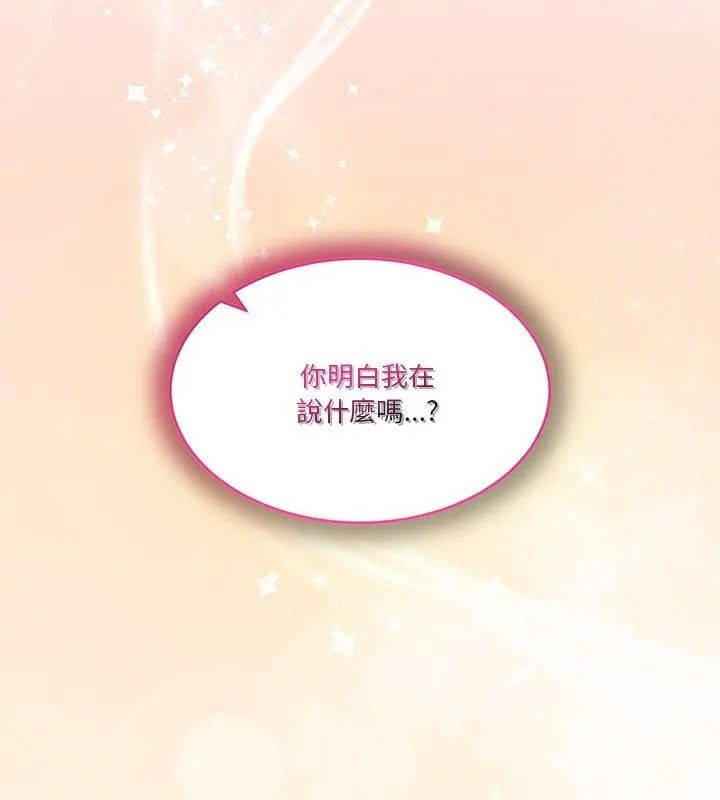 男人止步第64話