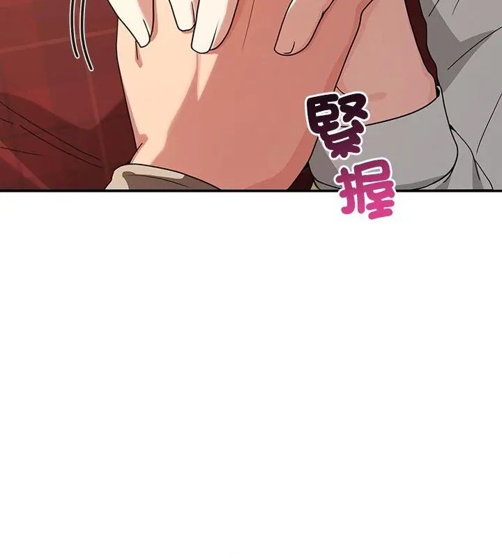 男人止步第64話
