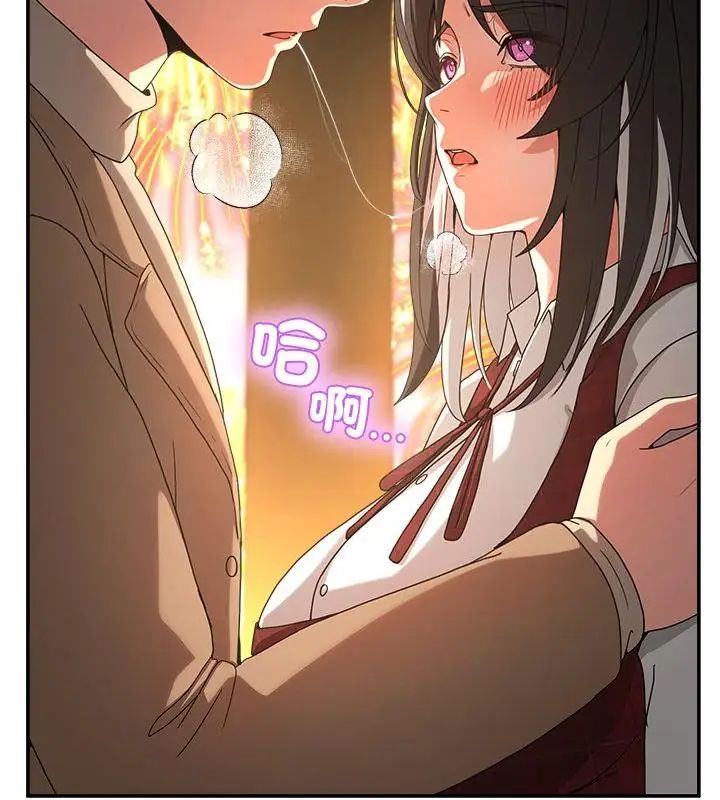男人止步第64話
