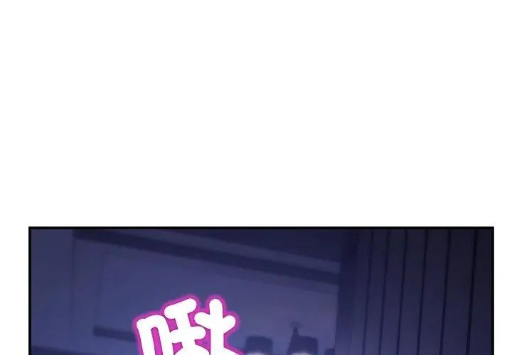 男人止步第64話