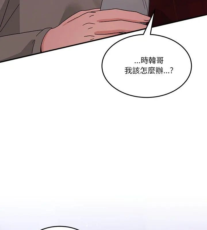 男人止步第64話
