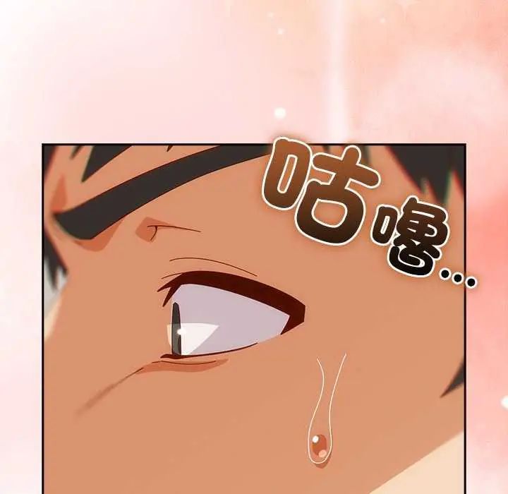 与众不同的兄妹第55話