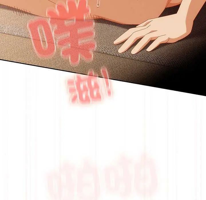 与众不同的兄妹第55話