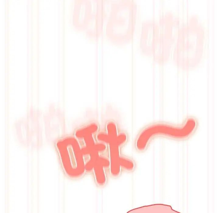 与众不同的兄妹第55話