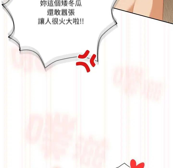 与众不同的兄妹第55話
