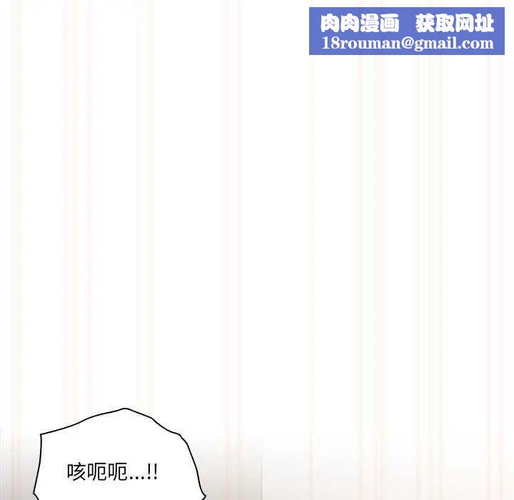 与众不同的兄妹第55話