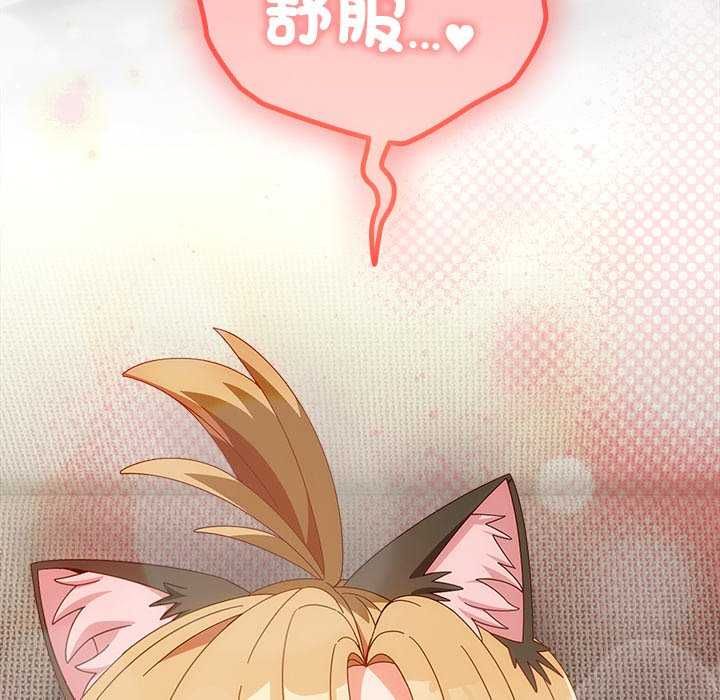与众不同的兄妹第55話