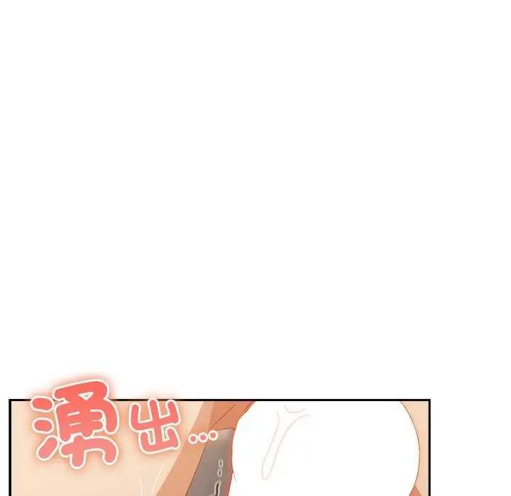 与众不同的兄妹第55話