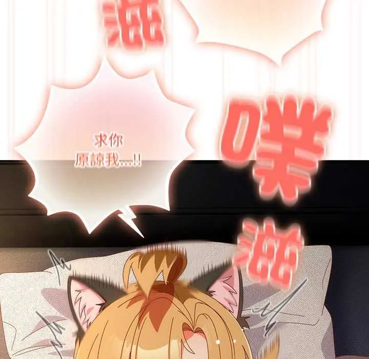 与众不同的兄妹第55話