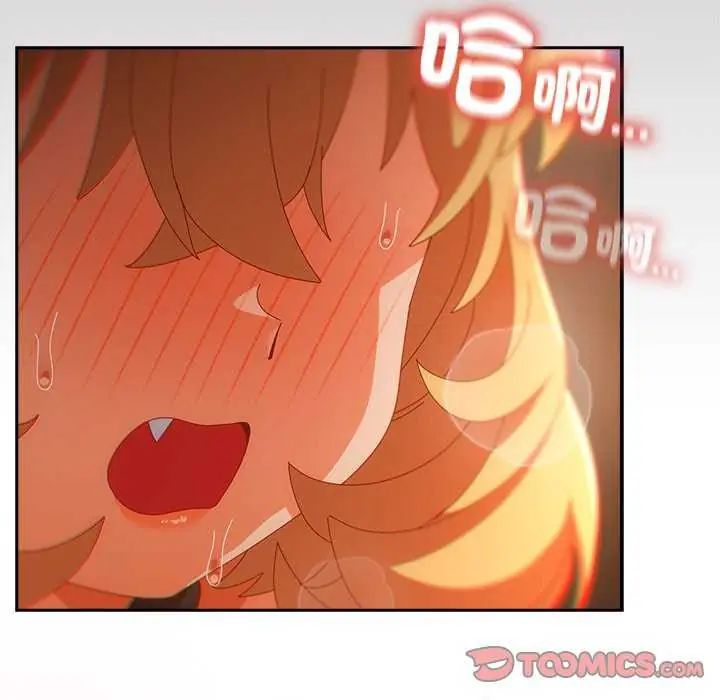 与众不同的兄妹第55話