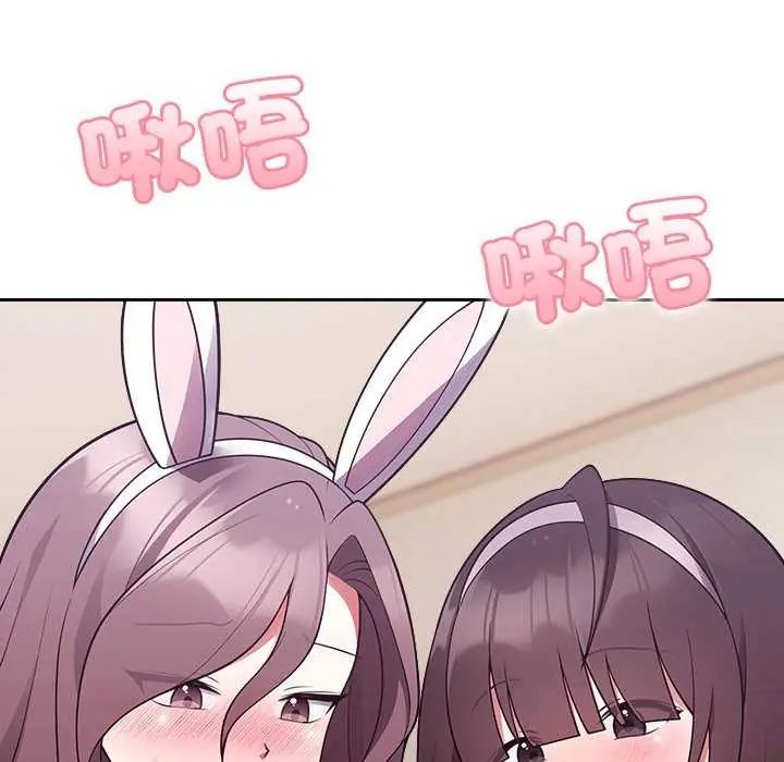 难言之秘第55話