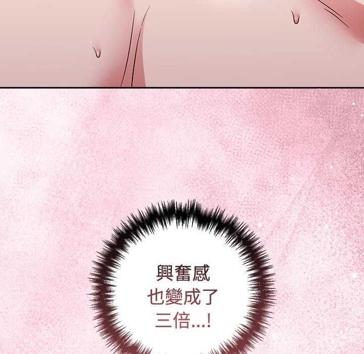 难言之秘第55話