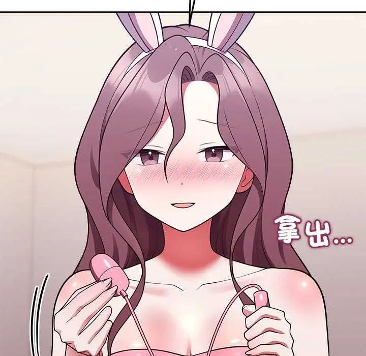 难言之秘第55話