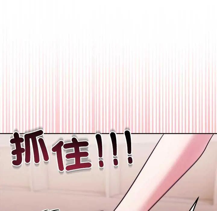 难言之秘第55話