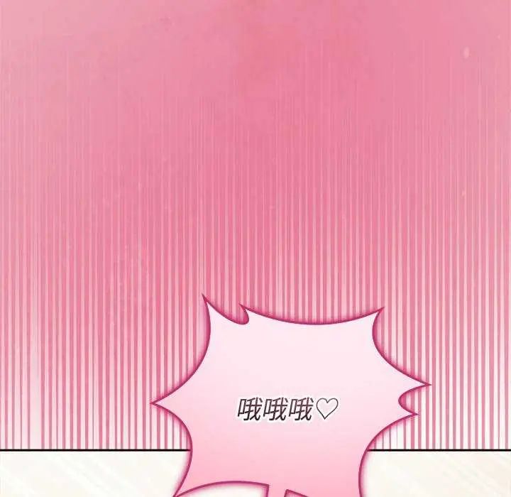 难言之秘第55話