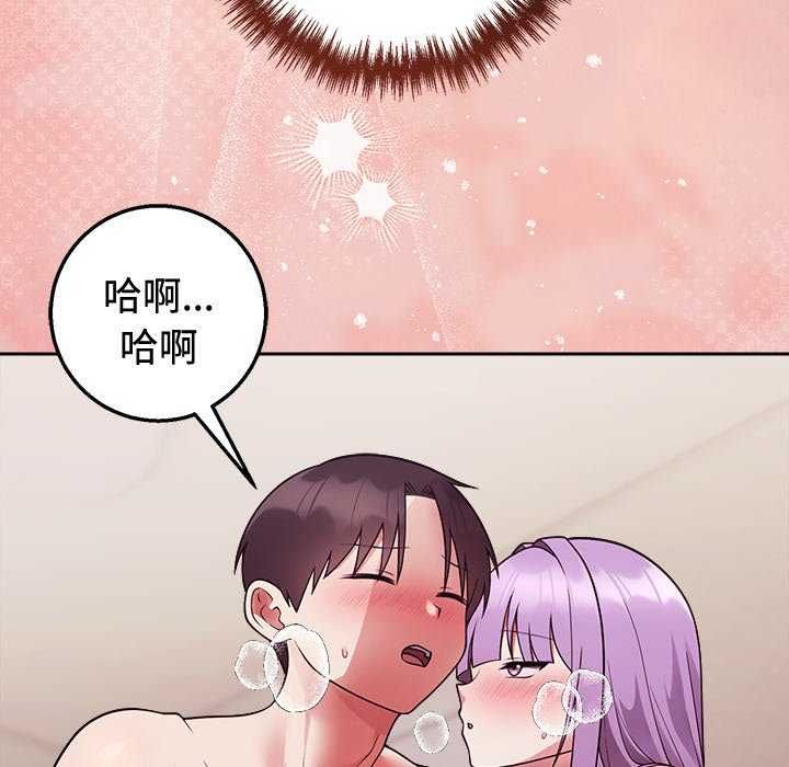 难言之秘第55話