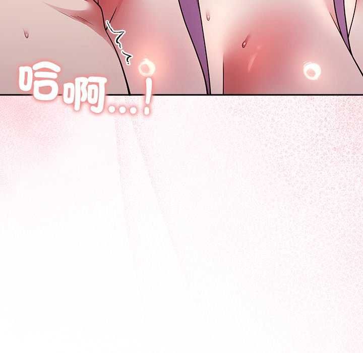 难言之秘第55話
