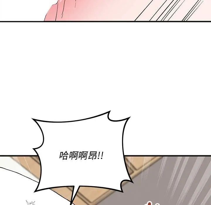魔法少女退役后第25話