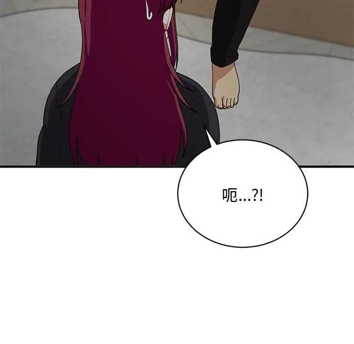 魔法少女退役后第25話