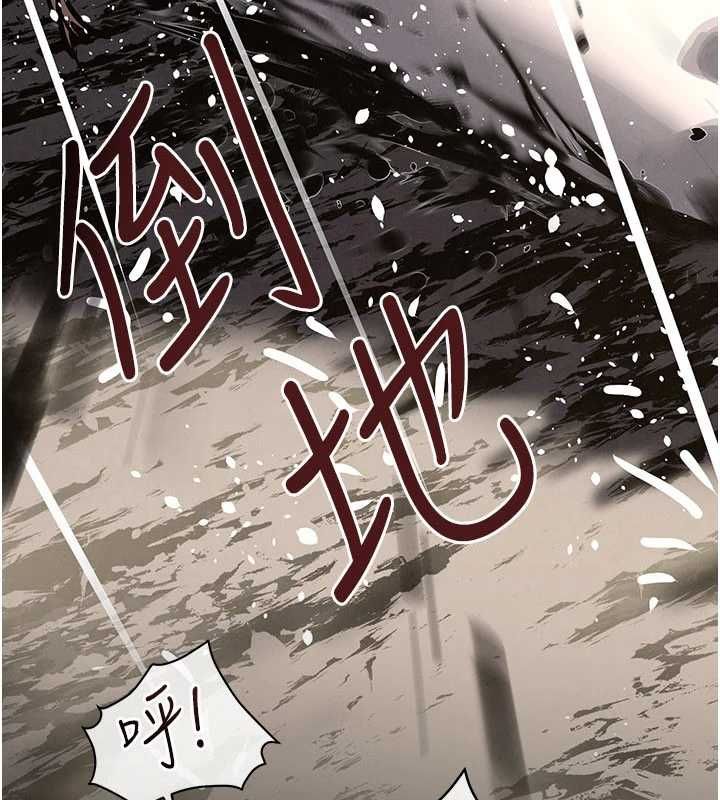 慾海交锋第100話-在眼前支離破碎的希望