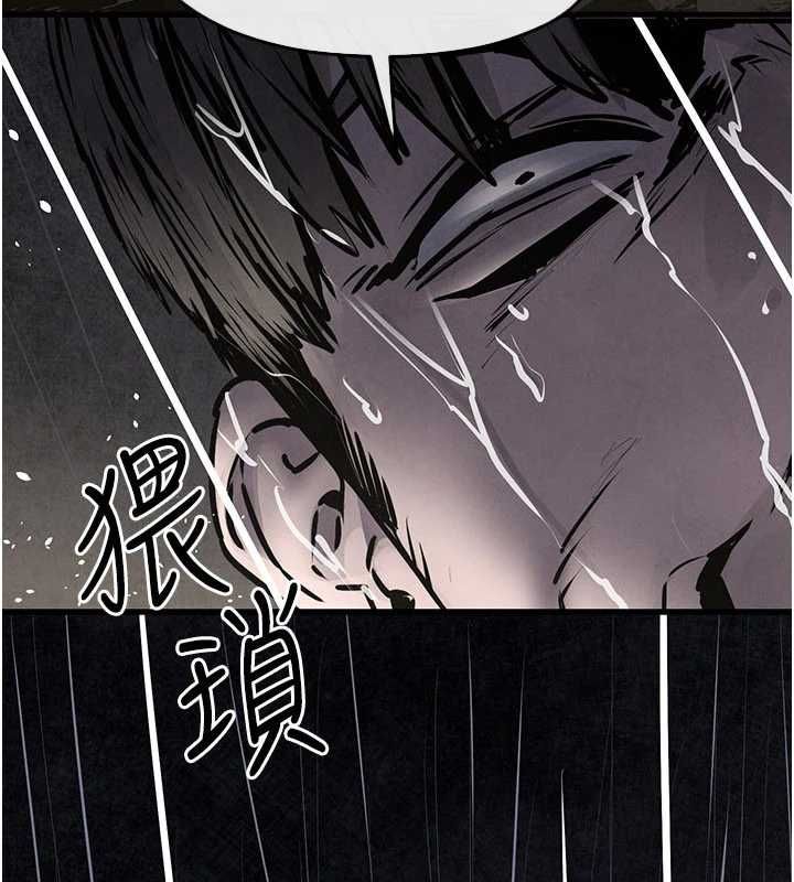 慾海交锋第100話-在眼前支離破碎的希望