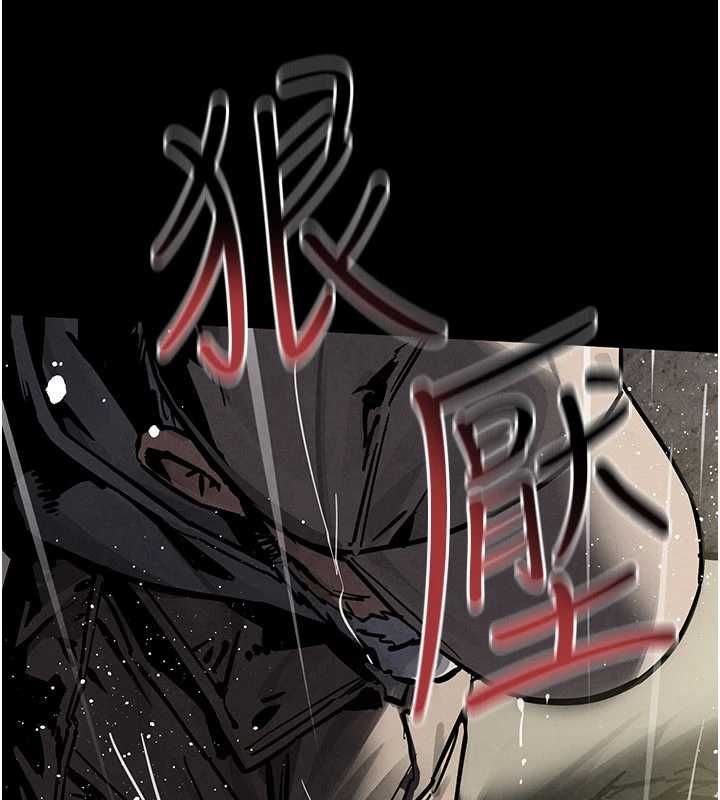 慾海交锋第100話-在眼前支離破碎的希望