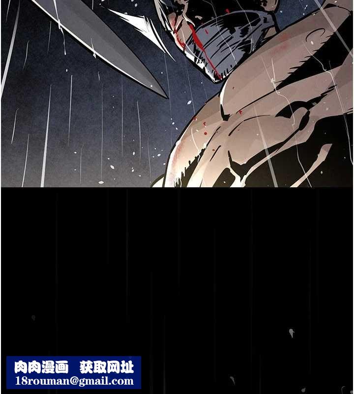 慾海交锋第100話-在眼前支離破碎的希望