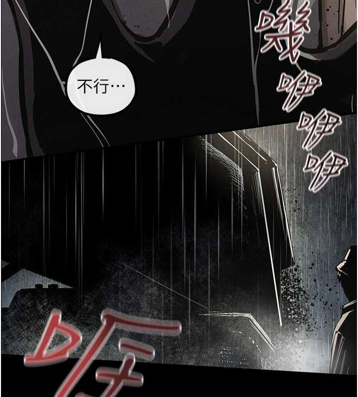慾海交锋第100話-在眼前支離破碎的希望