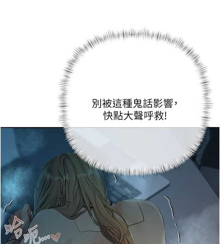 慾债第18話-妳喜歡被霸王硬上弓嗎?