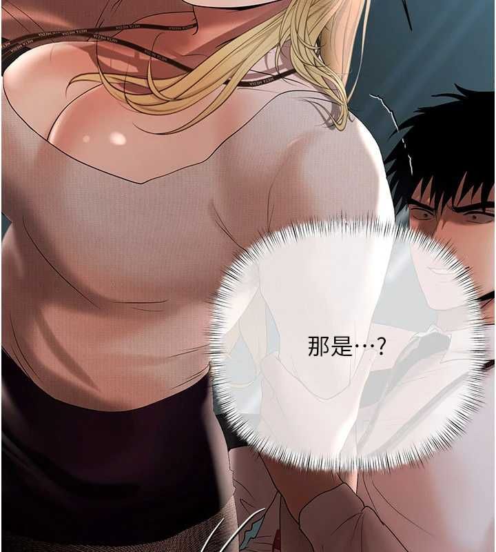 慾债第18話-妳喜歡被霸王硬上弓嗎?